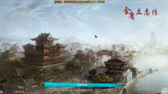 武侠中年人的武侠梦 2018-12-11 19点场