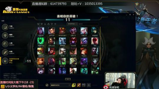 谁说青钢影不渣就玩不好的？你给我出来 2018-12-11 18点场