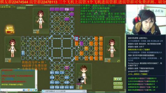 坑货56817发布了一个斗鱼视频2018-12-11