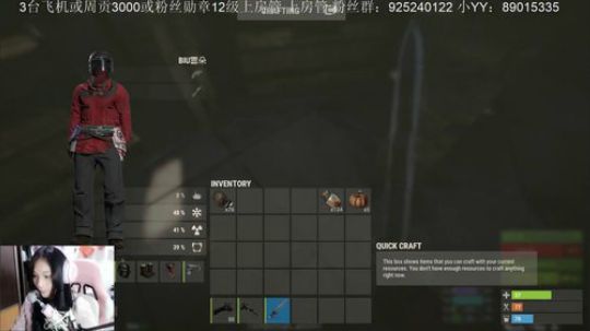 【雲朵】RUST 养生造房子 2018-12-11 08点场