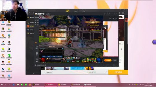 菜b主播打游戏 2018-12-10 12点场