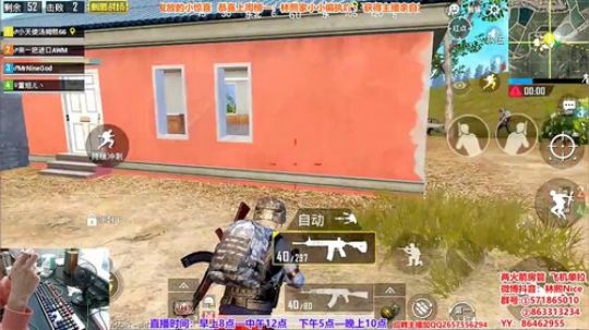 【极致画质】1v4疯狂找人锤！视觉盛宴！ 2018-12-09 18点场