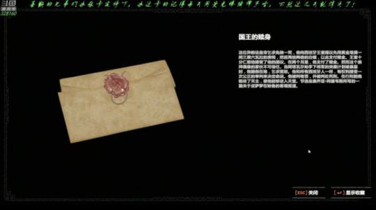 【博哥】古墓丽影（暗影），最高难度！ 2018-12-10 22点场