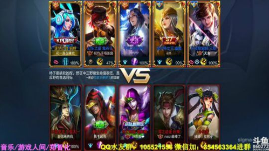 性感貂蝉在线上王者！ 2018-12-11 20点场