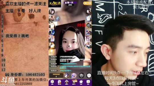 天狼贴吧“圣诞杯”第2组~比赛直播！！ 2018-12-10 19点场