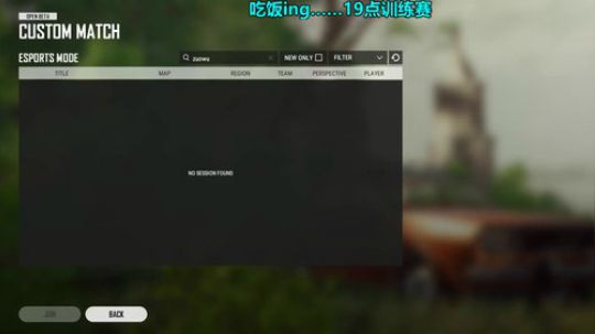 紫蓝：天气转凉，注意多吃点保暖 2018-12-11 17点场