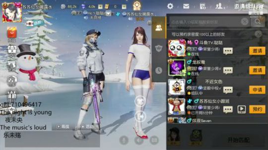请问这是小菜鸡的直播间吗？ 2018-12-11 00点场
