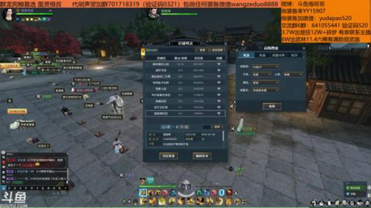 羽大炮：没有什么是充钱不能解决的~ 2018-12-11 01点场