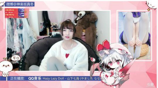 真冬的感情观