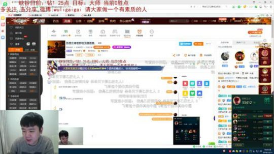 盲僧三件套野区无敌套路。 2018-12-11 18点场