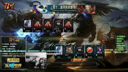 主播会才艺,进来点个 2018-12-11 18点场