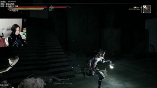 十三：《Ashen》 2018-12-11 17点场