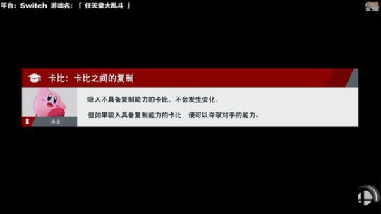 任天堂全家桶 2018-12-11 12点场