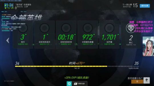 【叉子】只要开播够快，稿子就追不上我 2018-12-05 22点场
