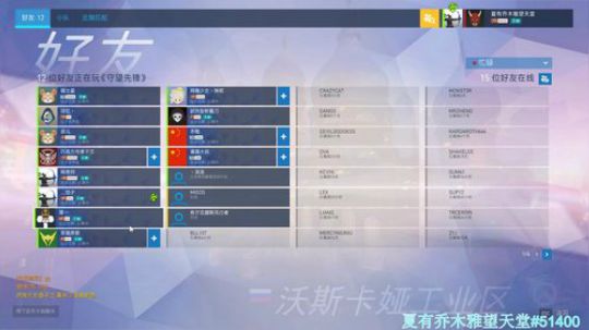 上有三十三冲天 2018-12-10 22点场