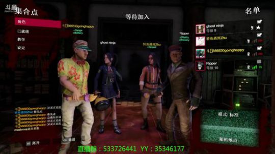 【嗨皮】等转角来再白噪 2018-12-10 20点场