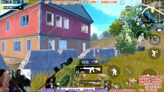 【极致画质】1v4疯狂找人锤！视觉盛宴！ 2018-12-09 08点场