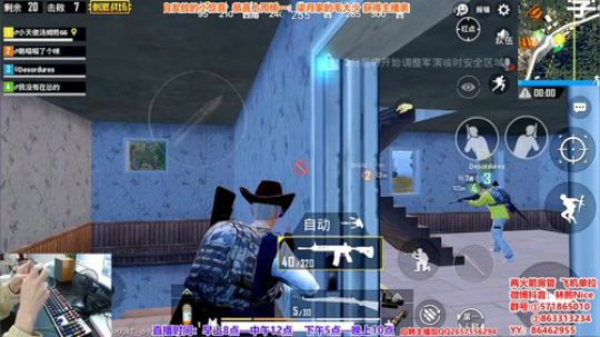 【极致画质】1v4疯狂找人锤！视觉盛宴！ 2018-12-10 10点场