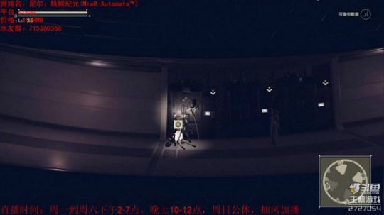 【试玩】可爱的2B小姐姐《尼尔机械纪元》 2018-12-11 16点场