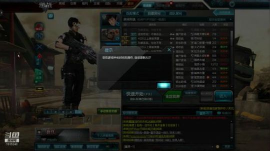 勇者大冒險，守卫战衛戰為了部落！c的 2018-12-02 13点场