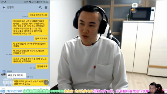 今晚重磅！8点禁赛选手棒豪再次现身！ 2018-12-10 19点场