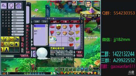 一花六冰凌 片片覆我都市夜归人 2018-12-11 18点场