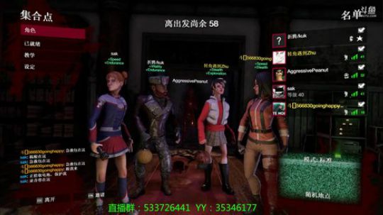 【嗨皮】等转角来再白噪 2018-12-11 01点场