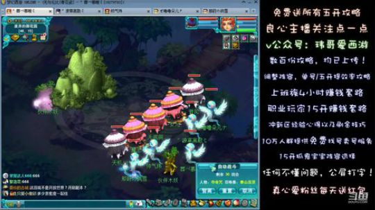 18.12.11乌鸡国