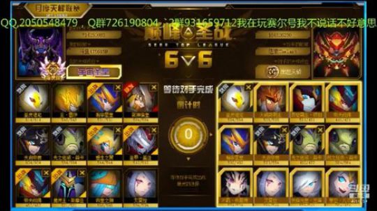 赛尔号的一天，45，