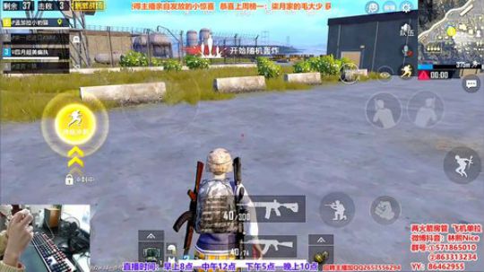【极致画质】1v4疯狂找人锤！视觉盛宴！ 2018-12-10 20点场