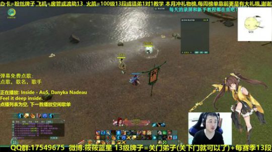 【蓝星】藏小剑冲鸭 抽新赛季12段 2018-12-11 00点场