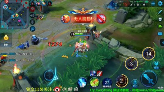 为白立场发布了一个斗鱼视频2018-12-11