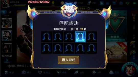 国服墨子，一发入魂 2018-12-11 20点场