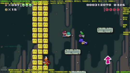 马里奥⭐️世界第一极难团 2018-12-11 15点场