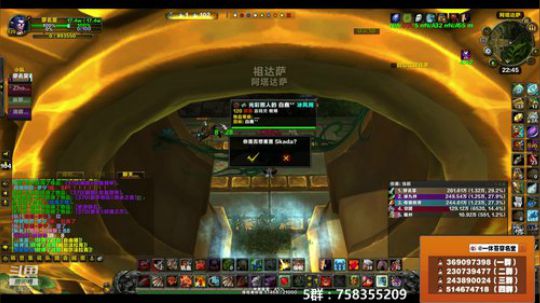 穿名堂：狂暴战大秘境！ 2018-12-11 22点场