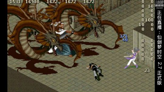 【作死漏】仙剑梦时空2.7 2018-12-09 14点场