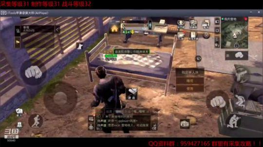 7级家肝帝的日常细节 2018-12-10 14点场