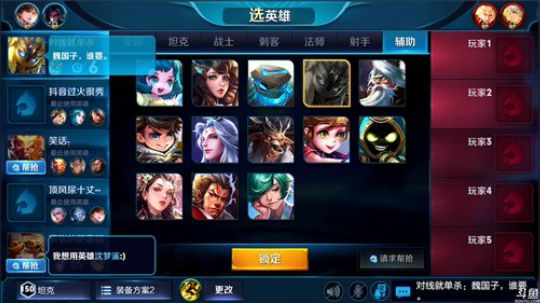 为白立场发布了一个斗鱼视频2018-12-12