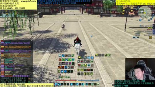 明日抽奖，青龙秘宝全清！ 2018-12-11 23点场