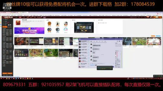 率土之滨 下赛季玩山河新版本，再问自杀 2018-12-11 14点场