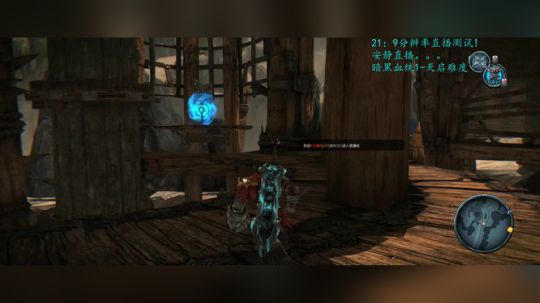 老游戏回顾-21：9直播画面 2018-12-11 22点场