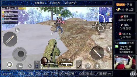 【花式吃鸡日常】防空洞决赛圈拼药吃鸡