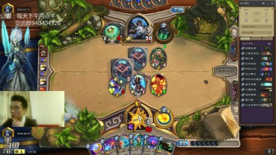 标准无限火球 2018-12-11 14点场