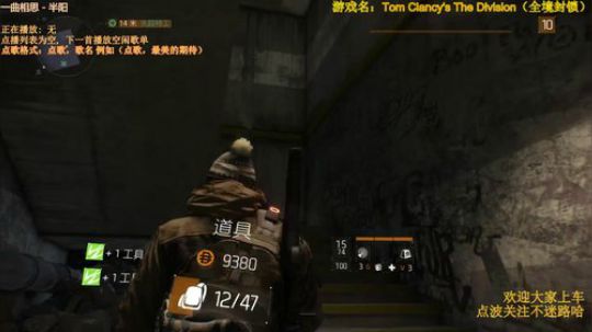 斗鱼最大垃圾佬 2018-12-12 01点场