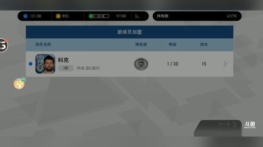 明天更新啦，玩什么呢 2018-12-10 13点场