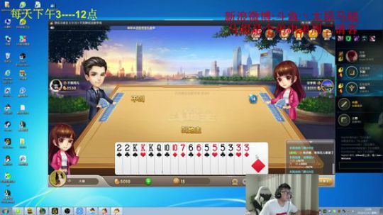 新分段冲击王者 2018-12-11 22点场
