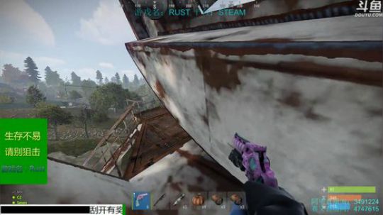 锤子锤：RUST 末日求生！ 2018-12-12 06点场