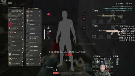 遁入小姐姐房间 5杀送红包 2018-12-11 23点场