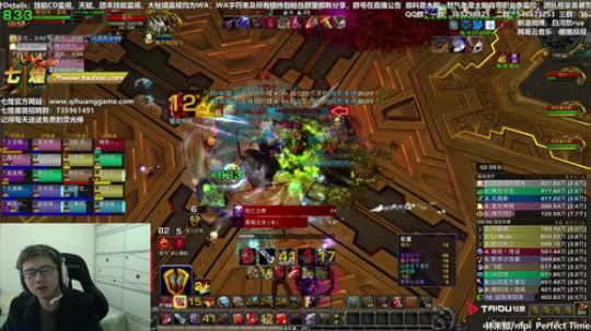 七煌战：明天开8.1了 2018-12-12 10点场