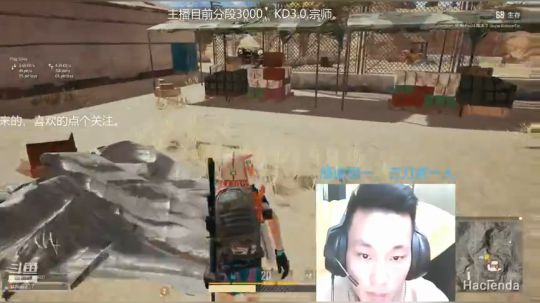 12-11吃鸡